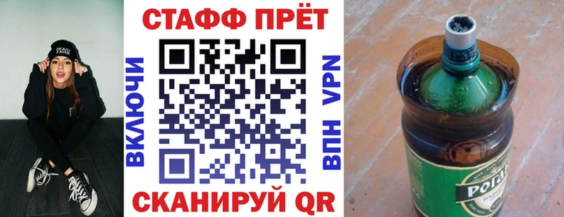 Что такое Копейск Alpha PVP  Cocaine  Метамфетамин  Галлюциногенные грибы  Канабис  Меф 