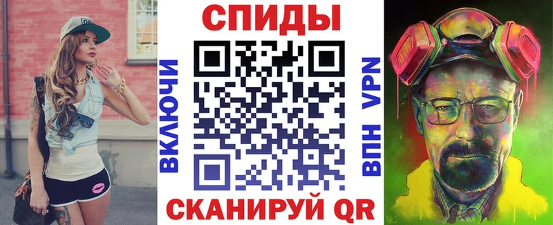 Амфетамин 97% Копейск