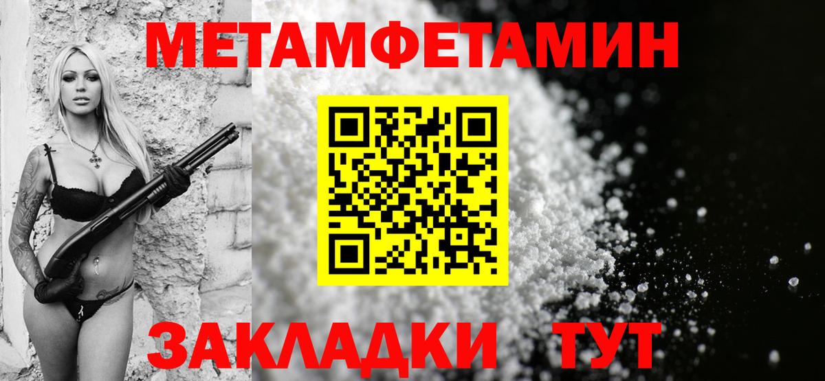 Копейск  Amphetamine 97%  Вход с VPN 
