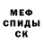 Кетамин VHQ Abraham Carreon