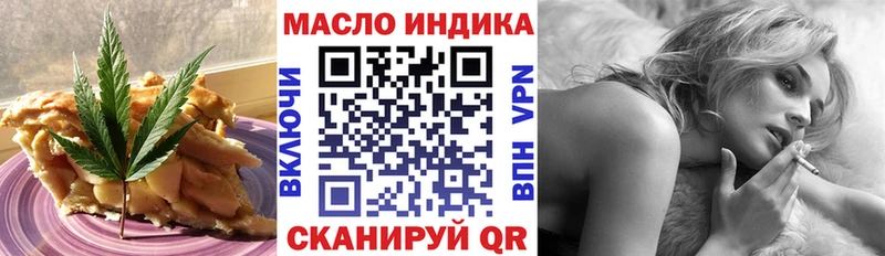 Еда ТГК конопля  закладка  Копейск 