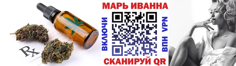 Еда ТГК марихуана Копейск