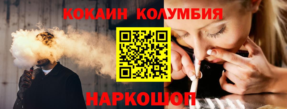 Меф мяу мяу Копейск