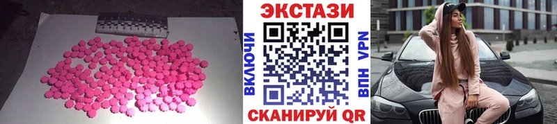 наркота  Копейск  ЭКСТАЗИ Дубай 