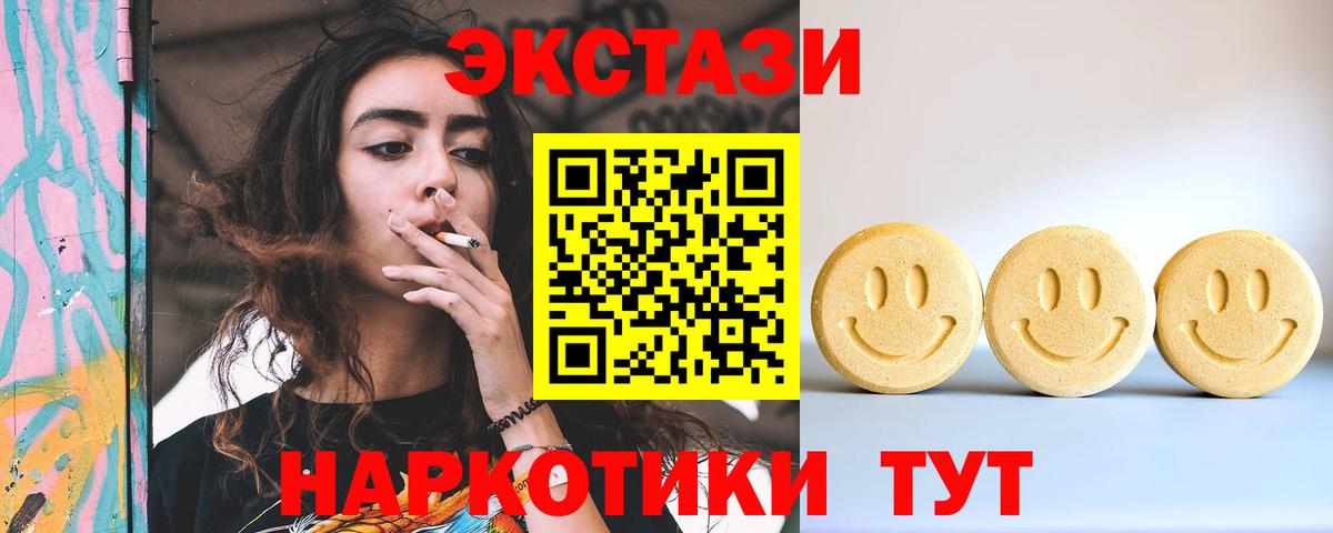 Ecstasy бентли Копейск