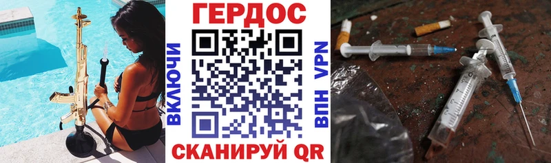 ГЕРОИН белый  кракен ССЫЛКА  Копейск 