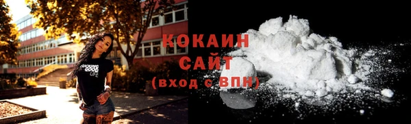 альфа пвп Навашино