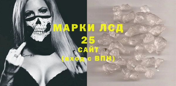 альфа пвп Навашино