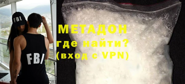 мефедрон Наволоки