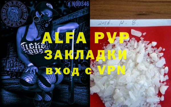 мефедрон Наволоки