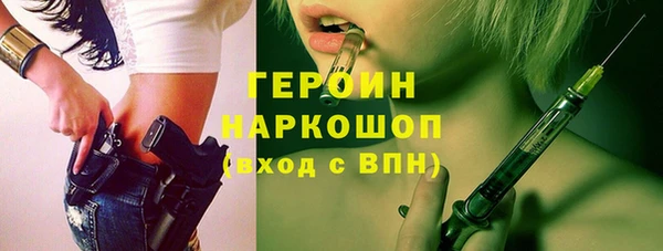 мефедрон Наволоки
