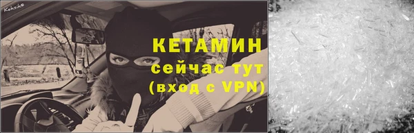 альфа пвп Навашино