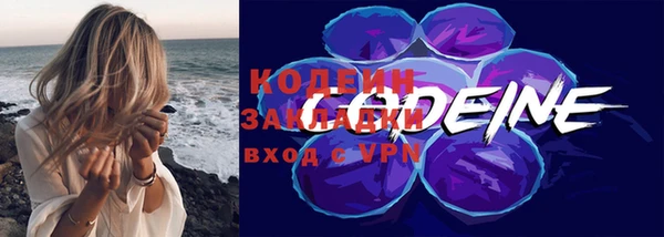 PSILOCYBIN Надым