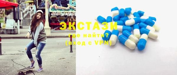 альфа пвп Навашино
