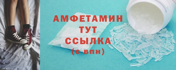 мефедрон Наволоки