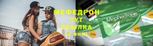 альфа пвп Навашино