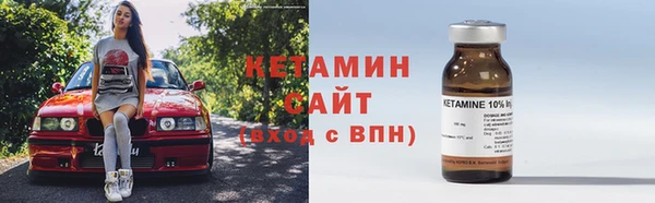 мефедрон Наволоки