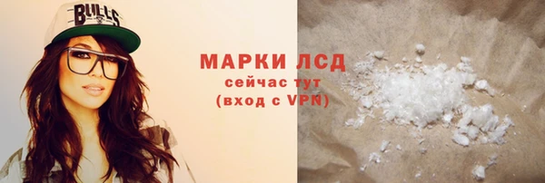 альфа пвп Навашино