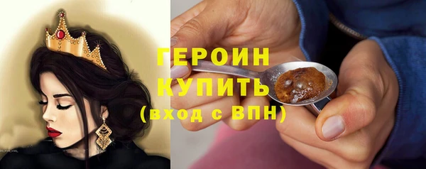 мефедрон Наволоки