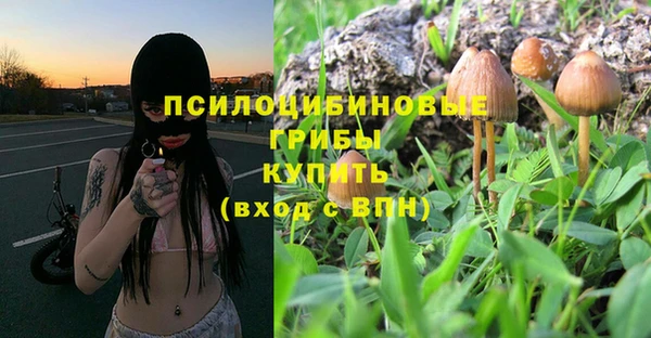 мефедрон Наволоки