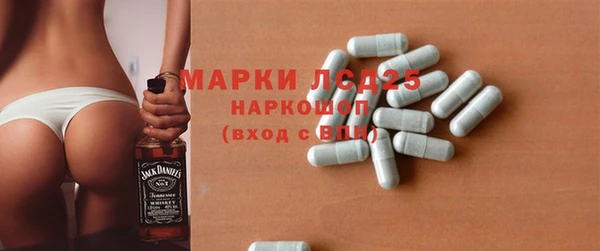 PSILOCYBIN Надым