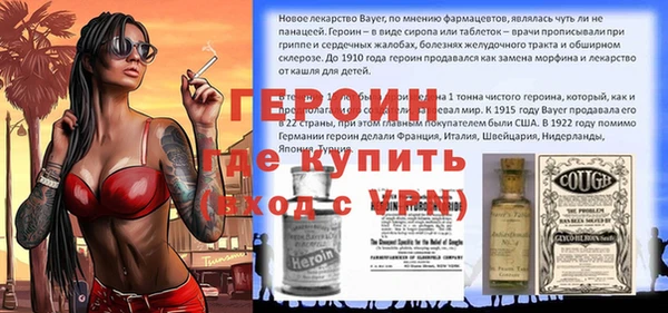 PSILOCYBIN Надым