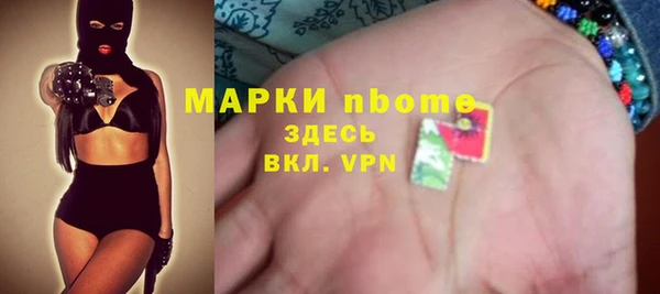 PSILOCYBIN Надым