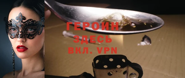 мефедрон Наволоки
