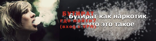 мефедрон Наволоки