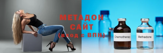 альфа пвп Навашино
