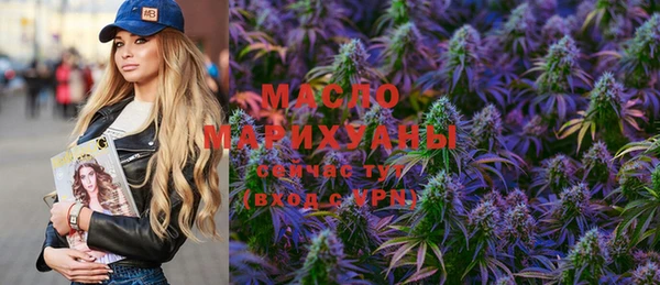 мефедрон Наволоки