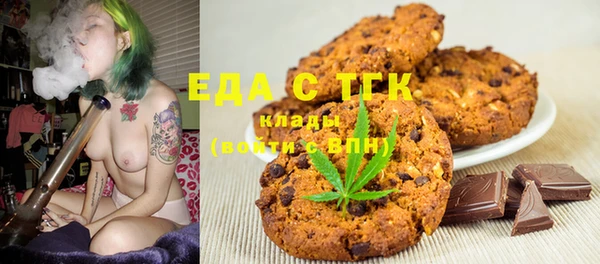 альфа пвп Навашино
