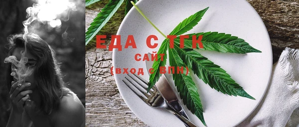 мефедрон Наволоки