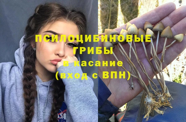 альфа пвп Навашино