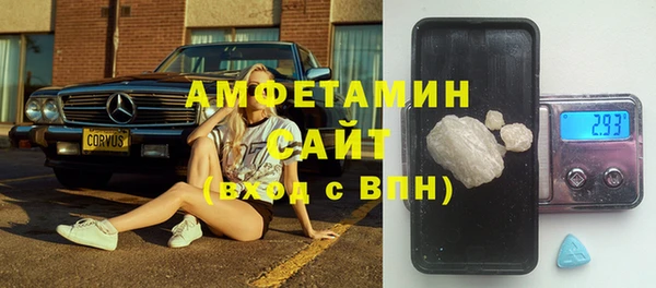 мефедрон Наволоки
