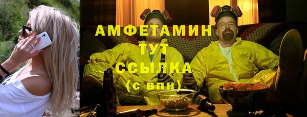 альфа пвп Навашино