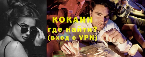 альфа пвп Навашино