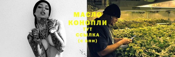 мефедрон Наволоки