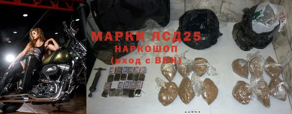мефедрон Наволоки