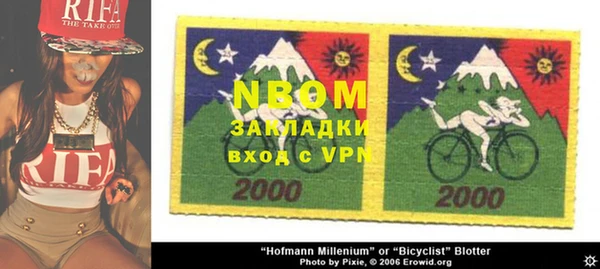 мефедрон Наволоки