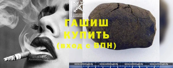 альфа пвп Навашино