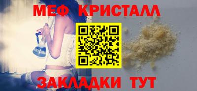 крисы Гуково