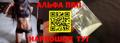 Альфа ПВП Гулькевичи