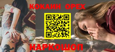 Альфа ПВП Гулькевичи