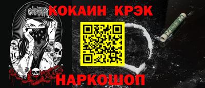 Альфа ПВП Гулькевичи