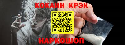 Альфа ПВП Гулькевичи