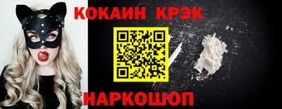 крисы Гуково