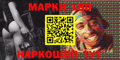 крисы Гуково