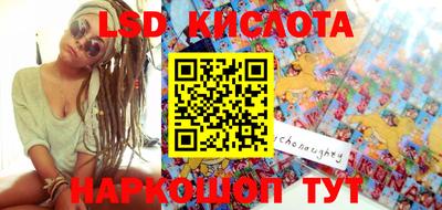 крисы Гуково