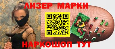 меф VHQ Гудермес